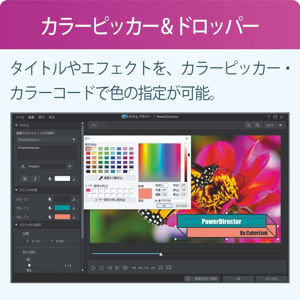Amazon.co.jp: PowerDirector 20 Ultra アップグレード & 乗換え
